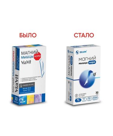 Natur Product Pharma SpZoo Magnesium muscinorm viavit n30 tables of 550 mg - 2pcs - Buy Online on GoSupps.com