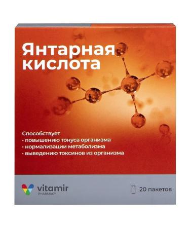 VITAMIR Amber acid powder N20 PACK -SASH PO 1.0 - 2pcs - Buy Online on GoSupps.com