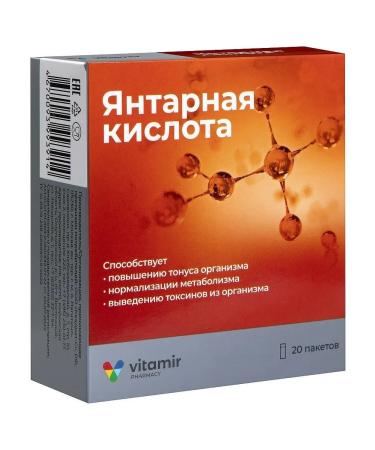 VITAMIR Amber acid powder N20 packets of pores are 1.0 - Buy Online on GoSupps.com