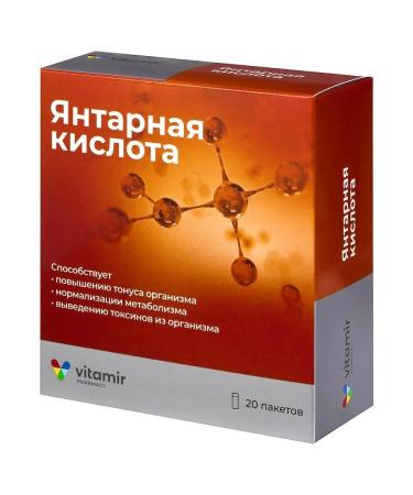 VITAMIR Amber acid powder N20 packets of pores are 1.0 - Buy Online on GoSupps.com
