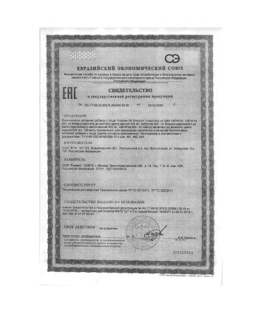 Alphabet Energy N60 Table - Buy Online on GoSupps.com