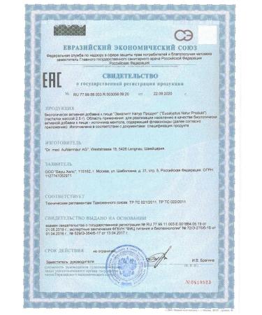 Natur Product Pharma SpZoo Eucalyptus Natural product N12 of the loaf of 2.5g - Buy Online on GoSupps.com
