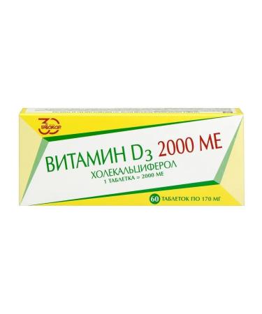 Biocor Firma LLC Vitamin D3 2000M N60 table 0.17g - 2pcs - Buy Online on GoSupps.com