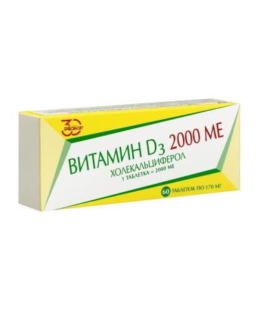 Biocor Firma LLC Vitamin D3 2000M N60 table 0.17g - 2pcs - Buy Online on GoSupps.com