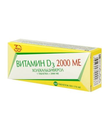 Biocor Firma LLC Vitamin D3 2000M N60 table 0.17g - 2pcs - Buy Online on GoSupps.com