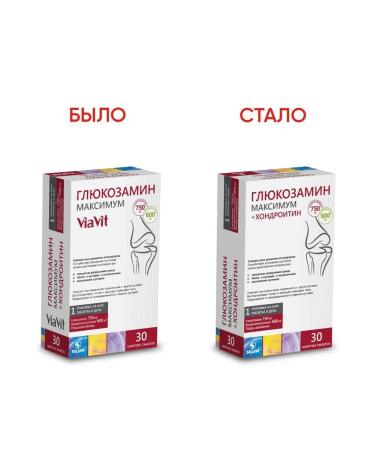 Natur Product Pharma SpZoo glucosamine maximum viavit n30 spike table - 2pcs - Buy Online on GoSupps.com