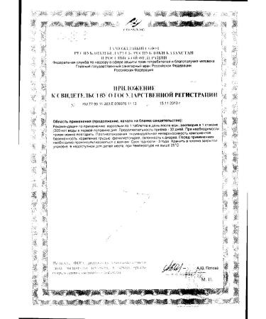 Natur Product Pharma SpZoo glucosamine maximum viavit n30 spike table - 2pcs - Buy Online on GoSupps.com