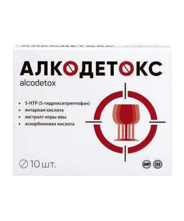 VITAMIR Alcodex N10 Table p. 1442mg