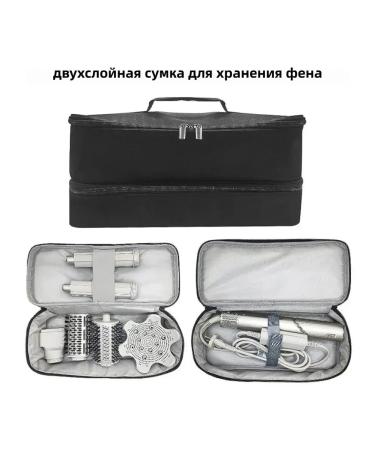 Two -layer bag for storage of hair dryer and accessories - Buy Online on GoSupps.com