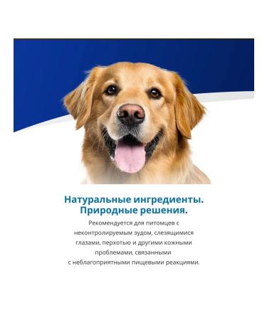 Farmina Vet Life Dog UltraHypo with fish for dogs with food allergies and/or intolerances 12 kg - Buy Online on GoSupps.com