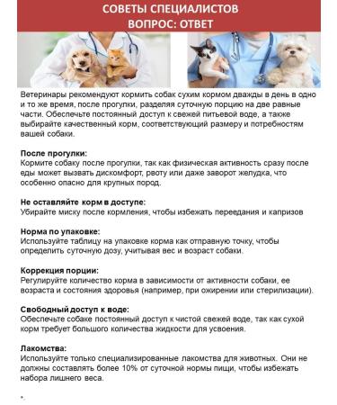 Sirius adult dogs meat diet 2 kg - Buy Online on GoSupps.com