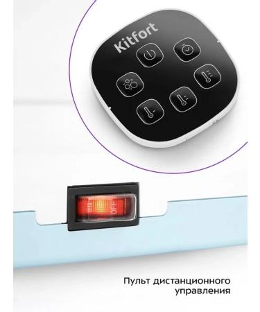 Kitfort Relaxing massage bath - Buy Online on GoSupps.com