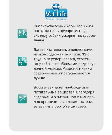 Farmina Dry food for gastroinstinal puppies chicken 2 kg - Buy Online on GoSupps.com