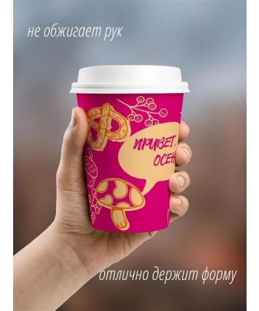 GOODCUP Disposable paper glasses for coffee 350 ml 100 pieces - Buy Online on GoSupps.com