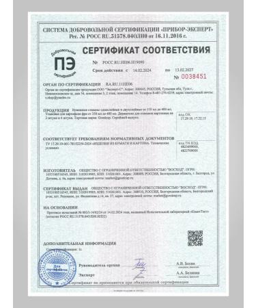 GOODCUP Disposable paper glasses for coffee 350 ml 100 pieces - Buy Online on GoSupps.com