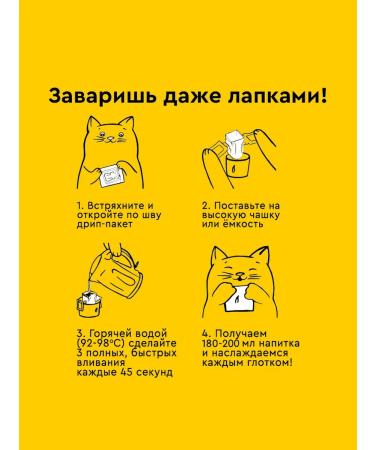 Welder Ekaterina Drip-packets Super Puper mix from barrels 10 pcs - Buy Online on GoSupps.com