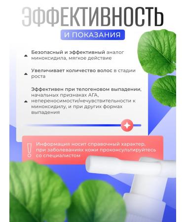 Hair growth Kopexidil - Buy Online on GoSupps.com