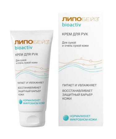 Lipobeze bioactive hand cream for dry and very dry cream