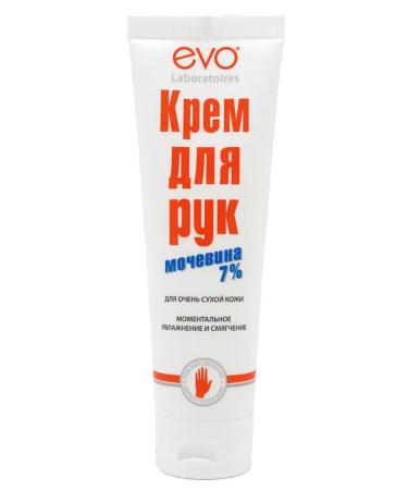 EVO hand cream with urea for dry skin 7% cream for p