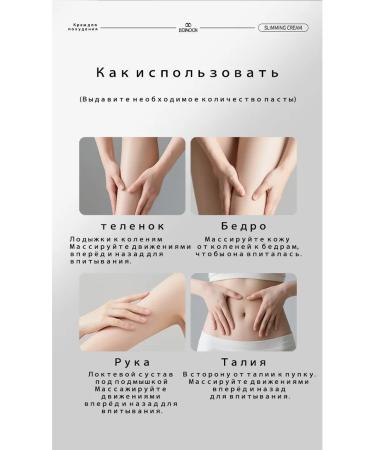 LYDIMOON Lighting cream fat -burning 50 g - Buy Online on GoSupps.com