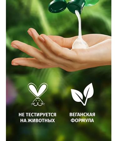 Herbal Essences Aloe shampoo 350 ml - Buy Online on GoSupps.com