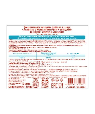 Radograd Menthol and eucalyptus flavored lozenges 10 pieces x 3.2 g - Buy Online on GoSupps.com