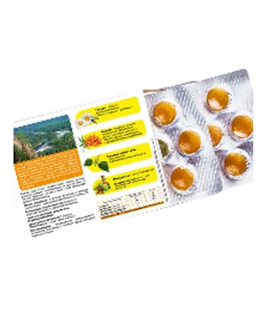 Beauty Teppi candies with chamomile and sea buckthorn n20 candies weighing 3.2 g - Buy Online on GoSupps.com