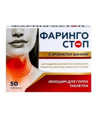 Beauty Faringostop with vanilla flavor and lysozyme for the throat 50 tablets x 0.24 g