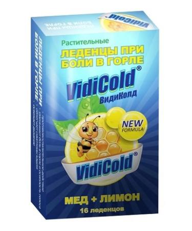 Beauty Vidication 16 pcs. Limon and lemon