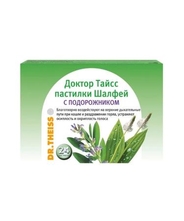 Beauty Dr. Tysse Pastilka Shallefay with Plantain 24 pcs