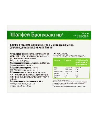 Beauty Sage Bronchoactive 24 lozenges 960 mg each - Buy Online on GoSupps.com