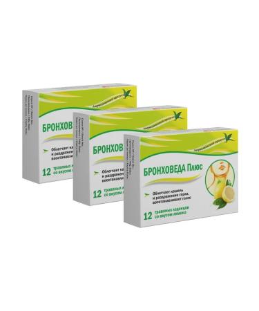 Beauty Set of BRONCHOVEDA PLUS N12 HERBAL LOCKDOS 2.5g WITH LEMON FLAVORS - 3 packs for the price of 2