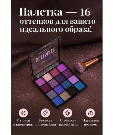 MK82 Palette of eye shadow - Buy Online on GoSupps.com