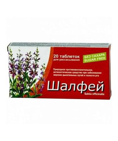 Beauty Sage B Sugar 20 pcs. Pills for resorption