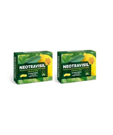 Beauty Set of 2 packs of Neotravisil herbal lozenges with honey and lemon flavor (24 pcs.)