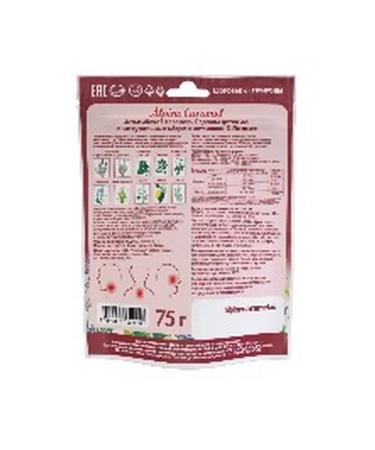 Beauty Alpine Caramel lollipops for children with natural honey and vitamin C cherry flavor 75g - Buy Online on GoSupps.com