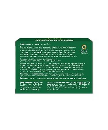 Beauty Neotravisil herbal lozenges with honey and lemon flavor 24 lozenges weighing 2.5 g - Buy Online on GoSupps.com