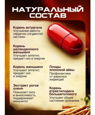 Samyun van diet capsules for gaining mass 2pcs - Buy Online on GoSupps.com