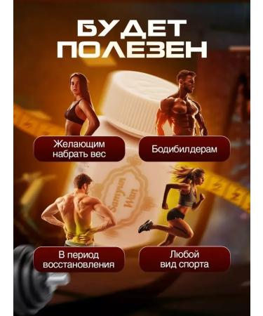 Samyun van diet capsules for gaining mass 2pcs - Buy Online on GoSupps.com