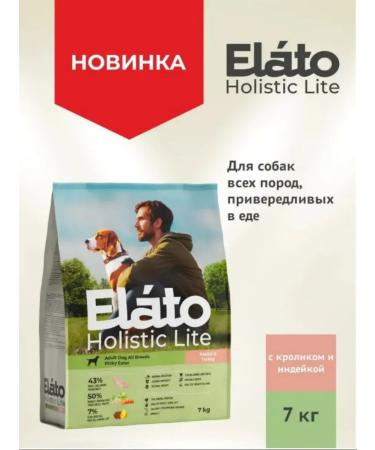 Elato Holistic Lite for adult picky dogs of all breeds 7 kg Rabbit and Turkey