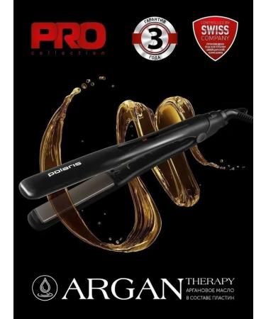 Electric power plots for smoothness and shine of hair