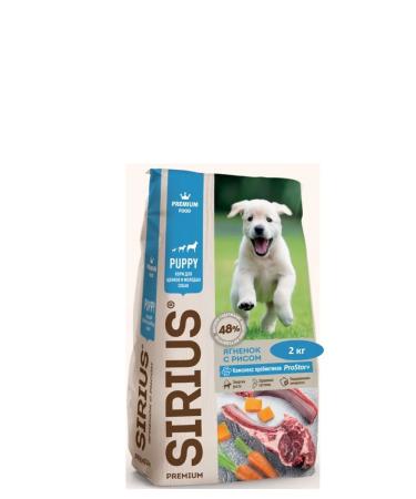Sirius food for puppies and young dogs lambs with rice 2 kg - Buy Online on GoSupps.com