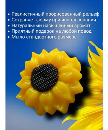 FRAU ALKEN Soap - sunflower (6 sets) fragrant - Buy Online on GoSupps.com