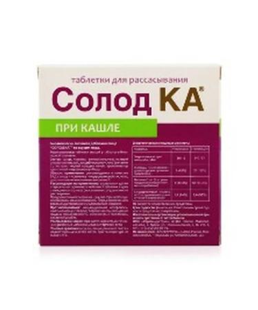 Beauty Solod KA 18 pcs. tablets d resasses honey - Buy Online on GoSupps.com