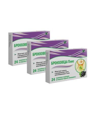 Beauty Set of BRONCHOVEDA PLUS N24 HERBAL LOCKDOS 2.5g WITH BLACK CURRANT FLAVORS - 3 packs for the price of 2
