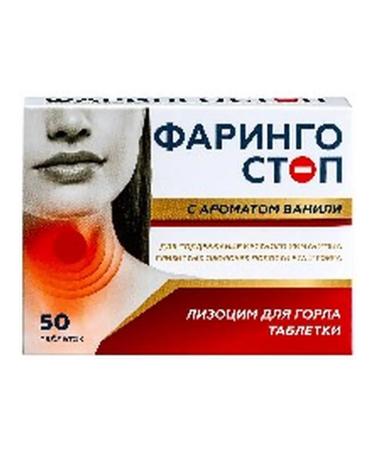 Beauty Faringostop with vanilla flavor and lysozyme for the throat 50 lozenges 0.24 g each - Buy Online on GoSupps.com