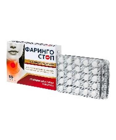 Beauty Faringostop with vanilla flavor and lysozyme for the throat 50 lozenges 0.24 g each - Buy Online on GoSupps.com
