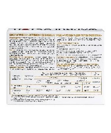 Beauty Faringostop with vanilla flavor and lysozyme for the throat 50 lozenges 0.24 g each - Buy Online on GoSupps.com