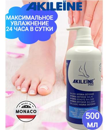 Akileine Foot balm water protection 500ml - Buy Online on GoSupps.com