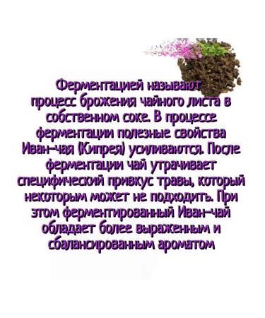 Goldenrod IVIN-TAI ENSIDENTED 55G - Buy Online on GoSupps.com